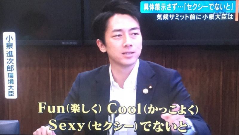 파일:Fun~하고 Cool~하고 Sexy~하게.png