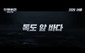 2026년 1월 5일 (월) 19:22 판의 섬네일