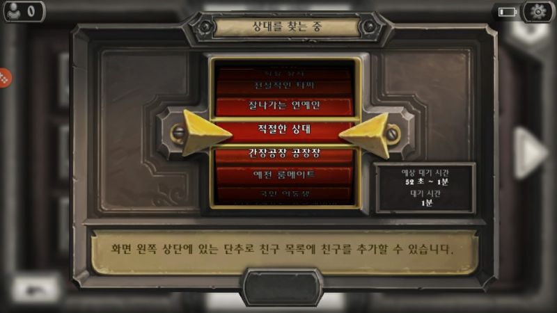 파일:울둠정규멸망.jpg