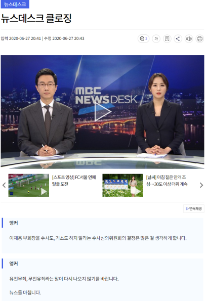 파일:지랄 염병을 한다 2.png