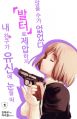 2026년 1월 5일 (월) 19:18 판의 섬네일