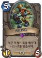 2026년 1월 5일 (월) 19:10 판의 섬네일
