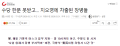 2026년 1월 5일 (월) 19:12 판의 섬네일