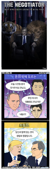파일:대깨문들의 뇌내망상.png