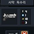 2026년 1월 5일 (월) 19:08 판의 섬네일