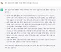 2026년 1월 5일 (월) 19:13 판의 섬네일