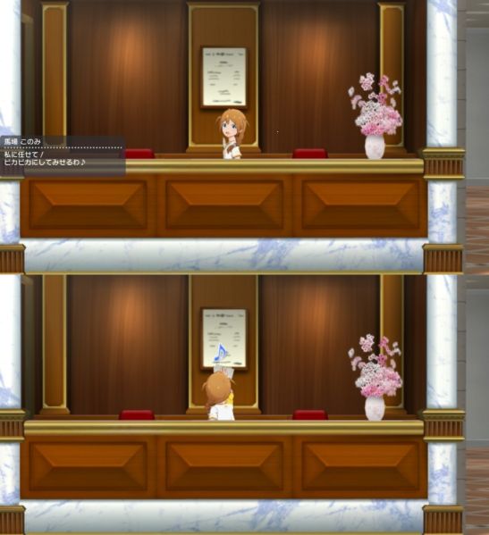 파일:코노미칠판닦는다메.jpg