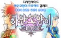 2026년 1월 5일 (월) 19:07 판의 섬네일
