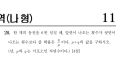 2026년 1월 5일 (월) 19:11 판의 섬네일