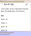 2026년 1월 5일 (월) 19:16 판의 섬네일
