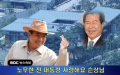 2026년 1월 5일 (월) 19:14 판의 섬네일
