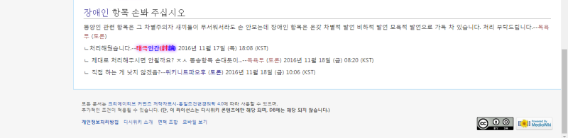 파일:오사바야시 박스콘.1.png