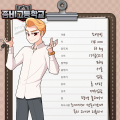 2026년 1월 5일 (월) 19:09 판의 섬네일