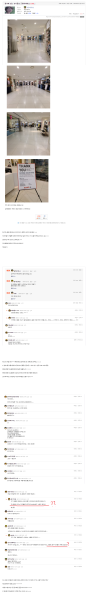 파일:좌배드림 '유니클로=일베'.png