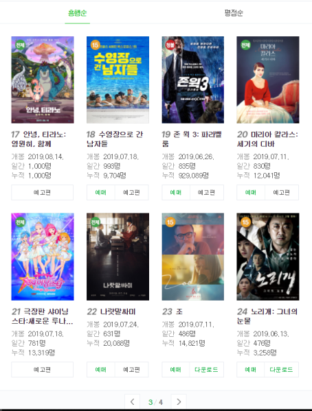 파일:나랏망싸미.PNG