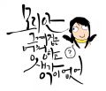 2026년 1월 5일 (월) 19:16 판의 섬네일