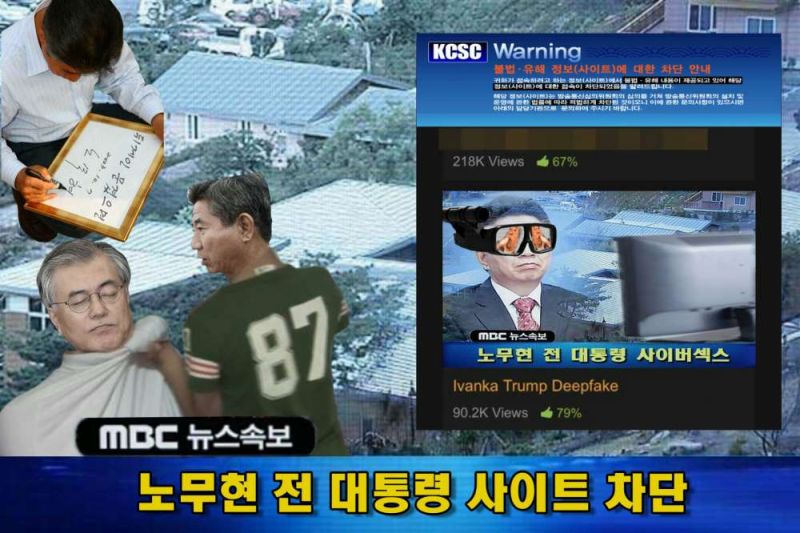 파일:사이트차단.jpeg