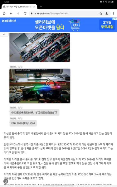 파일:으메이징한 짱깨국의 채굴충 클라스.jpg
