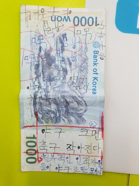 파일:1533434419.jpg