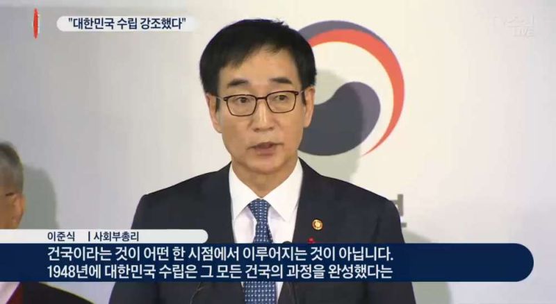 파일:국정 교과서4.jpg