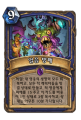 2026년 1월 5일 (월) 19:14 판의 섬네일