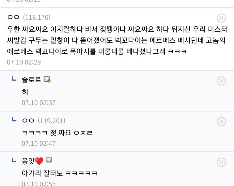 파일:야버지.jpg