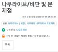 2026년 1월 5일 (월) 19:22 판의 섬네일