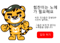 2026년 1월 5일 (월) 19:20 판의 섬네일