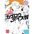 2026년 1월 5일 (월) 19:17 판의 섬네일