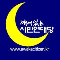 2026년 1월 5일 (월) 19:14 판의 섬네일