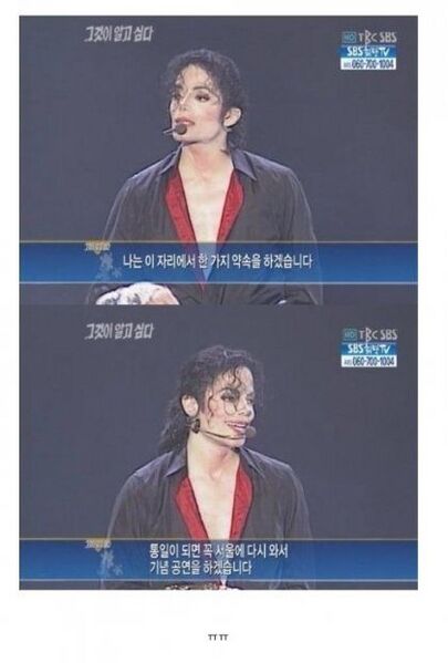 파일:돌아온다 했잖아요.jpg