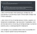 2026년 1월 5일 (월) 19:10 판의 섬네일