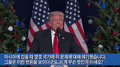 2026년 1월 5일 (월) 19:23 판의 섬네일