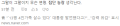 2026년 1월 5일 (월) 19:12 판의 섬네일