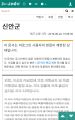 2026년 1월 5일 (월) 19:20 판의 섬네일