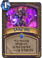 2026년 1월 5일 (월) 19:21 판의 섬네일