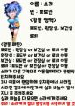 2026년 1월 5일 (월) 19:14 판의 섬네일