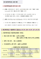 2026년 1월 5일 (월) 19:12 판의 섬네일