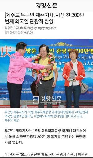 중국관광객.jpg