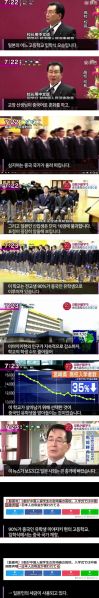 파일:짱깨국이 침투하기 시작한 일본 고등학교.jpg