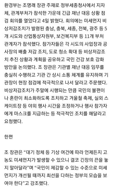 파일:총선을 위한 위선 2.jpg