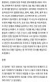 2026년 1월 5일 (월) 19:20 판의 섬네일