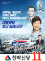 2026년 1월 5일 (월) 19:11 판의 섬네일