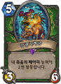 2026년 1월 5일 (월) 19:14 판의 섬네일