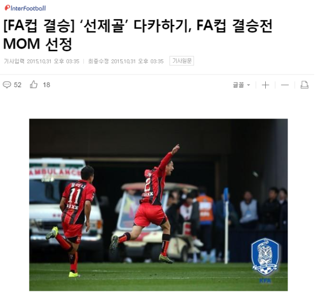 파일:다카키.png