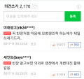 2026년 1월 5일 (월) 19:09 판의 섬네일