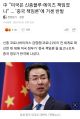 2026년 1월 5일 (월) 19:19 판의 섬네일