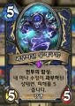 2026년 1월 5일 (월) 19:13 판의 섬네일