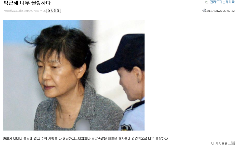 파일:씹험짤ㅋㅋㅋㅋㅋ.png