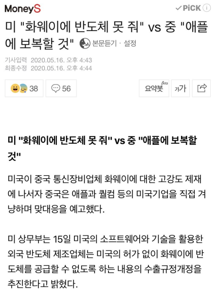 파일:정신 못 차린 짱퀴벌레.png